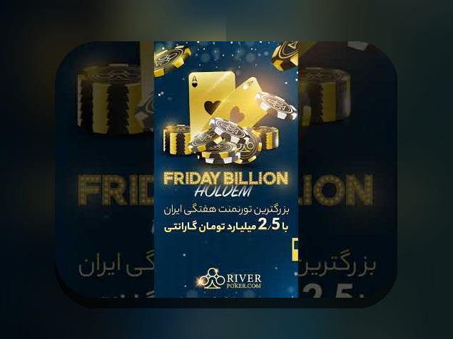 آیا وان ایکس بت گوگل پلی را می‌شناسید؟ راهنمای جامع برای سایت شرط بندی معتبر در ایران