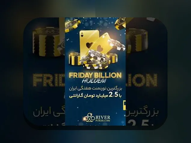 آیا وان ایکس بت گوگل پلی را می‌شناسید؟ راهنمای جامع برای سایت شرط بندی معتبر در ایران