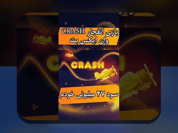 ایمیل پشتیبانی وان ایکس: راهنمای کامل برای رفع مشکلات سایت شرط بندی وان ایکس