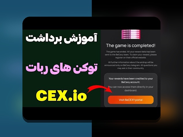 دانلود ربات انفجار سایت هات بت: راهنمای کامل برای بهره‌برداری بهتر از بازی‌های شرط بندی