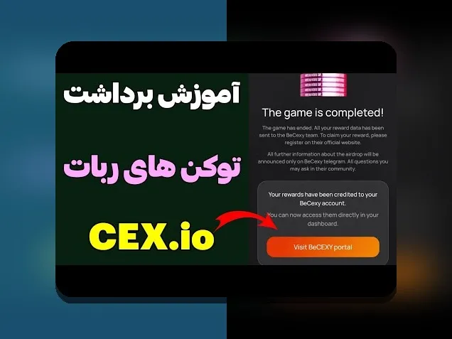 دانلود ربات انفجار سایت هات بت: راهنمای کامل برای بهره‌برداری بهتر از بازی‌های شرط بندی