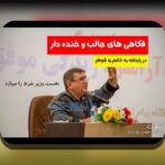 راهنمای کامل روانشناسی تیم و تغییر نتیجه: چگونه تیمها را به سمت موفقیت هدایت کنیم؟