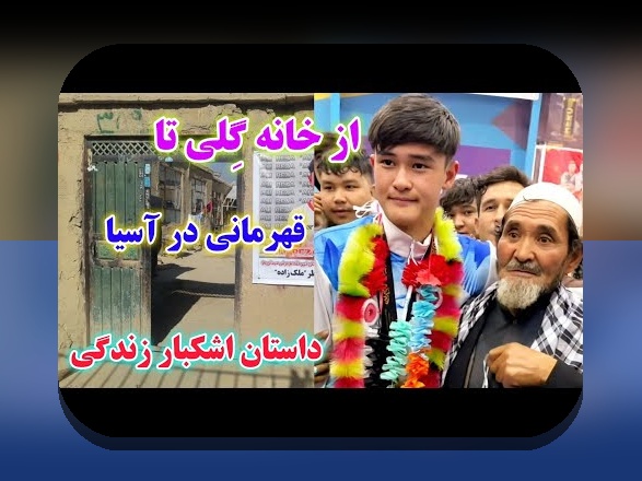 راهنمایی‌های داخلی و قابل اعتماد برای مقایسه لیگ ایران و آسیا: نکات مؤثر از یک مشاور قابل اعتماد